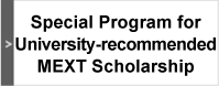 Computer Science English Program