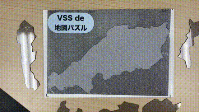 暗号地図パズル